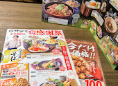 和食麺処 サガミ 西春店: やすさんの2026年03月24日の1枚目の投稿写真