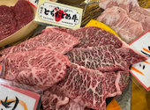 極 和牛焼肉 穣: エリーさんの2026年03月29日の1枚目の投稿写真