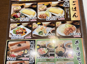 上方ごちそう処 贔屓屋 中之島ダイビル店: やすちゃんさんの2026年04月19日の2枚目の投稿写真
