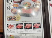 焼肉じゅん 大阪ドームシティ店: やすちゃんさんの2026年05月09日の3枚目の投稿写真