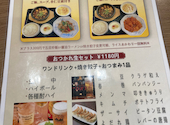 台湾料理 営業中 福島店: やすちゃんさんの2026年04月19日の2枚目の投稿写真