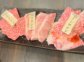 牛宗 まるなか 桃山台店: カズさんの2026年03月14日の1枚目の投稿写真
