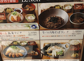 がんこ 魚美酒進 うまいさかなでさけすすむ 堂島アバンザ店: bettyさんの2026年04月24日の1枚目の投稿写真