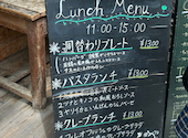 イタリアン hermit green cafe 高槻店: ままこっちさんの2026年04月26日の3枚目の投稿写真