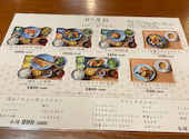 日々是新: まるまりさんの2026年09月03日の1枚目の投稿写真