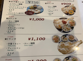 sky kitchen アジアンダイニング: めぐみさんの2026年09月18日の2枚目の投稿写真