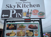 sky kitchen アジアンダイニング: めぐみさんの2026年09月28日の2枚目の投稿写真