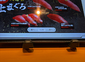 函まるずし 函館漁火通店: 星野さんの2026年08月27日の1枚目の投稿写真