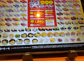 函まるずし 函館漁火通店: 星野さんの2026年08月27日の2枚目の投稿写真