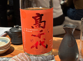 日本酒庵 吟の杜: Ponfさんの2025年02月の1枚目の投稿写真