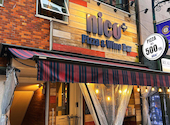 イタリアン&ワインバー nico+ ニコプラス 新宿三丁目店: 孫正義さんの2026年03月18日の2枚目の投稿写真