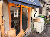 もじお 福島店: miiさんの2026年08月23日の3枚目の投稿写真