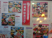 かに道楽 道頓堀 東店: ともちゃんさんの2020年11月06日の1枚目の投稿写真