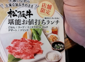 安楽亭 横浜吉野町店: フクパパさんの2025年08月22日の1枚目の投稿写真