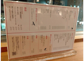 焼鳥 ハレツバメ 新宿アイランドタワー店: おやびんさんさんの2026年07月26日の1枚目の投稿写真