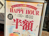 かまどか 馬車道店: おやびんさんさんの2026年02月28日の1枚目の投稿写真