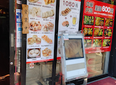 順順餃子房 秋葉原店: おやびんさんさんの2026年06月27日の1枚目の投稿写真