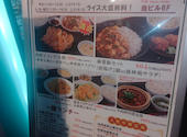 四川厨房 横浜西口店: おやびんさんさんの2026年03月31日の1枚目の投稿写真