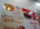 新大久保 食べ放題 中華料理 兆奎餃子 チョウケイギョウザ: おやびんさんさんの2026年04月30日の1枚目の投稿写真