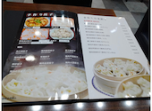 新大久保 食べ放題 中華料理 兆奎餃子 チョウケイギョウザ: おやびんさんさんの2026年05月16日の1枚目の投稿写真