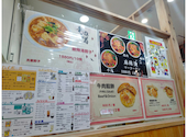 新大久保 食べ放題 中華料理 兆奎餃子 チョウケイギョウザ: おやびんさんさんの2026年05月25日の1枚目の投稿写真