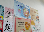 新大久保 食べ放題 中華料理 兆奎餃子 チョウケイギョウザ: おやびんさんさんの2026年05月26日の1枚目の投稿写真