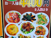 叙香苑 秋葉原店: おやびんさんさんの2025年10月24日の1枚目の投稿写真