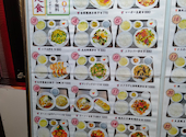 叙香苑 秋葉原店: おやびんさんさんの2025年10月24日の1枚目の投稿写真