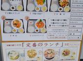 叙香苑 秋葉原店: おやびんさんさんの2025年10月27日の1枚目の投稿写真
