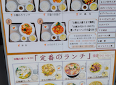 叙香苑 秋葉原店: おやびんさんさんの2025年11月09日の1枚目の投稿写真