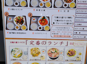叙香苑 秋葉原店: おやびんさんさんの2025年11月19日の1枚目の投稿写真