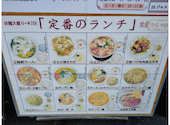 叙香苑 秋葉原店: おやびんさんさんの2025年11月21日の1枚目の投稿写真