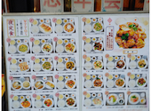 叙香苑 秋葉原店: おやびんさんさんの2025年12月02日の1枚目の投稿写真
