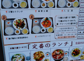 叙香苑 秋葉原店: おやびんさんさんの2025年12月10日の1枚目の投稿写真