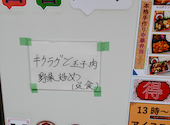 叙香苑 秋葉原店: おやびんさんさんの2025年12月10日の1枚目の投稿写真