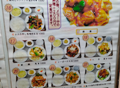 叙香苑 秋葉原店: おやびんさんさんの2025年12月22日の1枚目の投稿写真