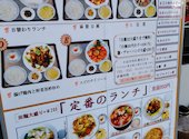 叙香苑 秋葉原店: おやびんさんさんの2025年12月28日の1枚目の投稿写真