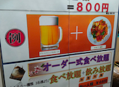 叙香苑 秋葉原店: おやびんさんさんの2026年01月11日の1枚目の投稿写真
