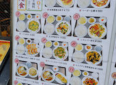 叙香苑 秋葉原店: おやびんさんさんの2026年01月31日の1枚目の投稿写真