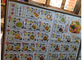 叙香苑 秋葉原店: おやびんさんさんの2026年04月08日の1枚目の投稿写真