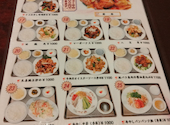 叙香苑 秋葉原店: おやびんさんさんの2026年04月14日の1枚目の投稿写真