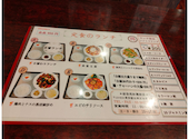 叙香苑 秋葉原店: おやびんさんさんの2026年05月16日の1枚目の投稿写真