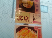 叙香苑 秋葉原店: おやびんさんさんの2026年06月30日の1枚目の投稿写真