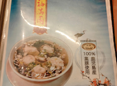 福満園 別館 市場通り店: おやびんさんさんの2026年09月30日の1枚目の投稿写真
