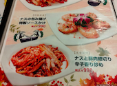 福満園 別館 市場通り店: おやびんさんさんの2026年09月30日の1枚目の投稿写真