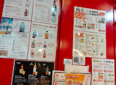 餃子酒場 秋葉原2号店: おやびんさんさんの2026年03月31日の1枚目の投稿写真