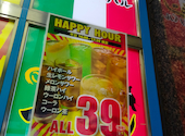 イタリアン酒場 ちばチャンバル 新宿東口店: おやびんさんさんの2026年08月31日の1枚目の投稿写真