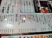 焼売スタンドきんぎょ: おやびんさんさんの2026年09月30日の1枚目の投稿写真