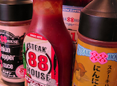 ステーキハウス88Jr ハチハチジュニア 名護店: のんさんの2026年09月11日の2枚目の投稿写真