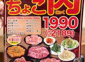 元氣七輪焼肉 牛繁 東武練馬店: ひげまゆげさんの2026年06月14日の3枚目の投稿写真